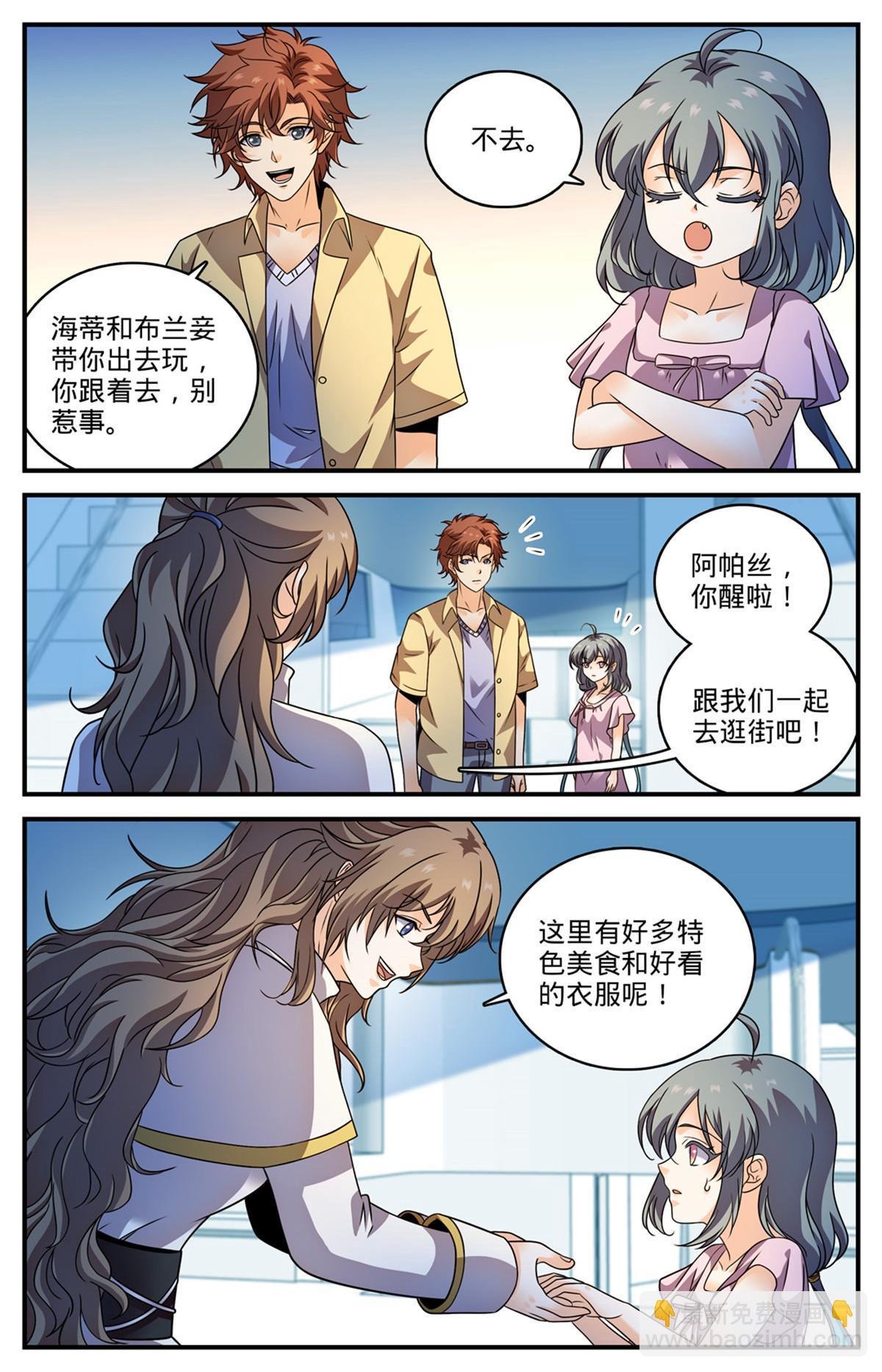 960 神鹿之角