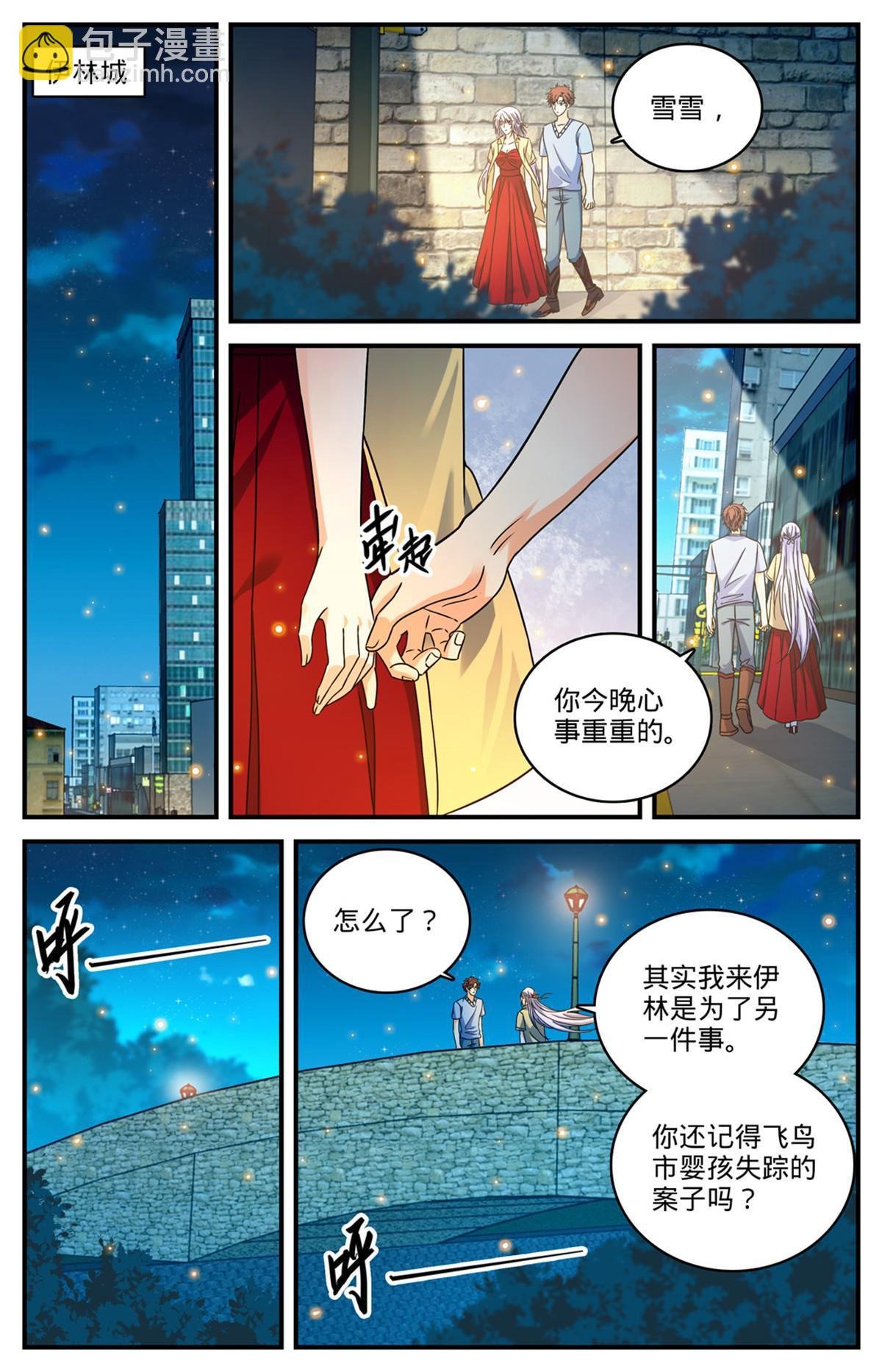 964 没有心脏