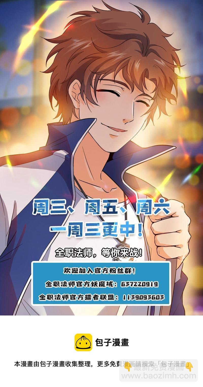 968 心夏之怒