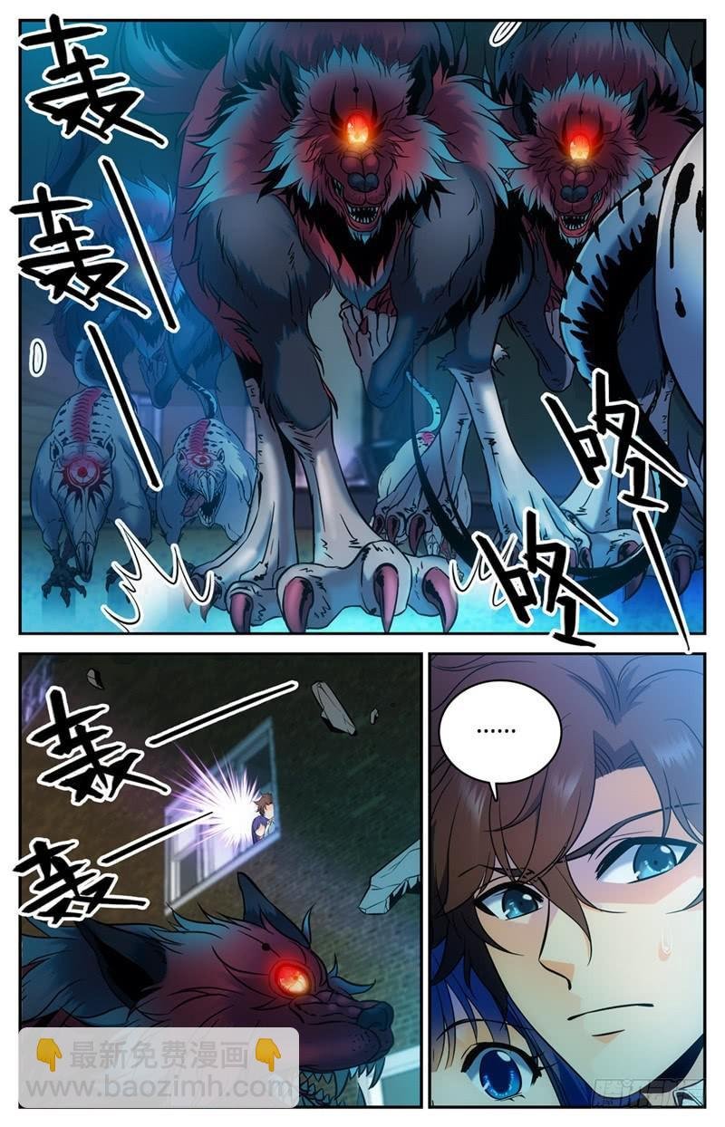 第98话 博城勇士