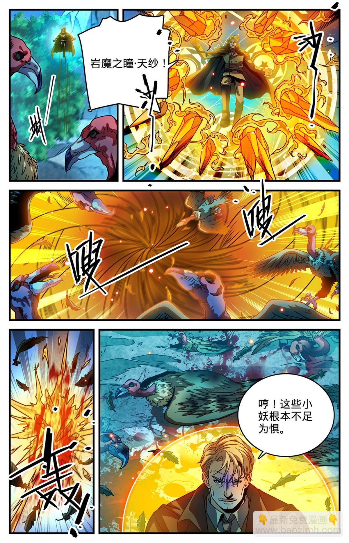 979 没完没了