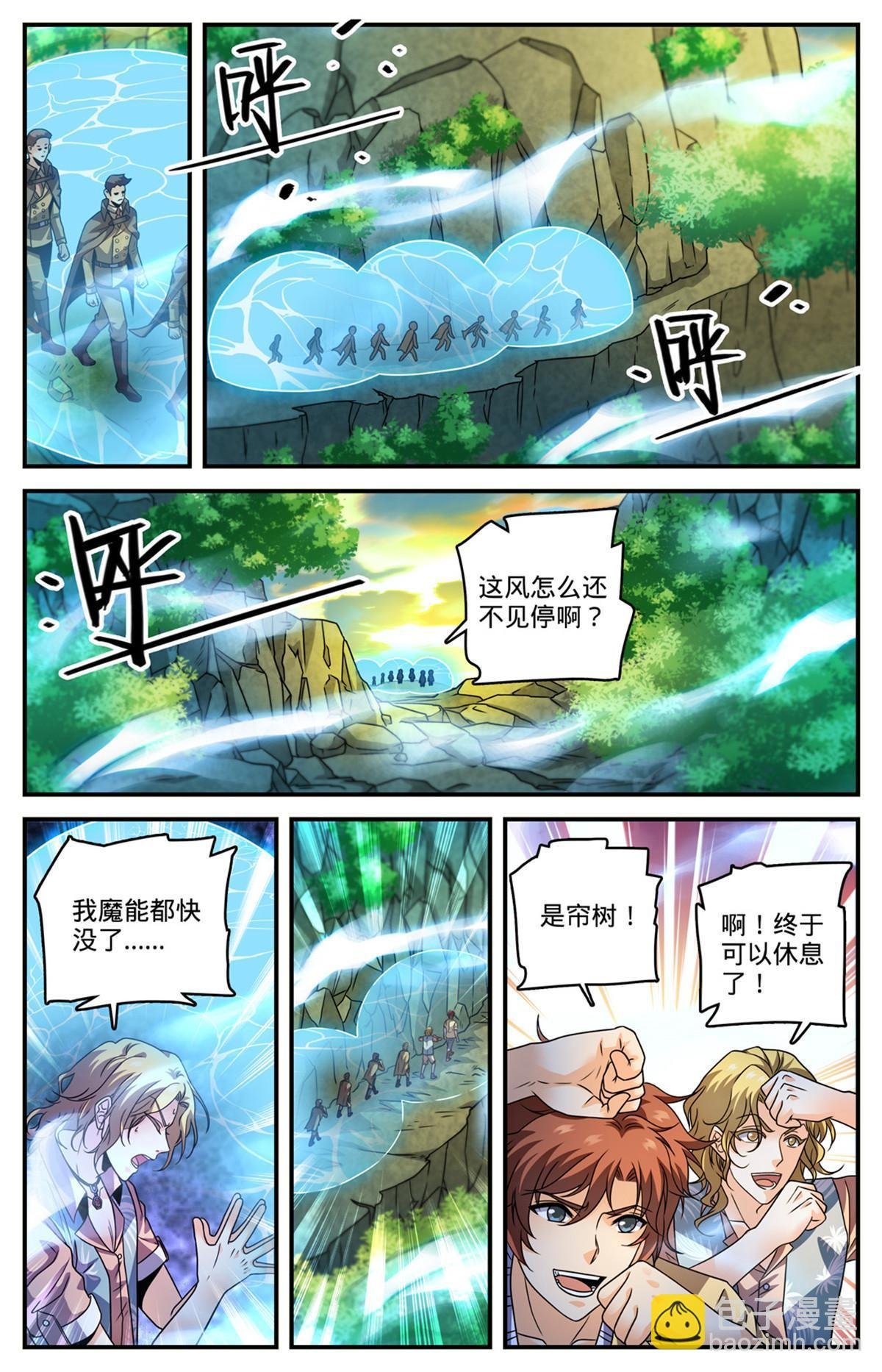 979 没完没了