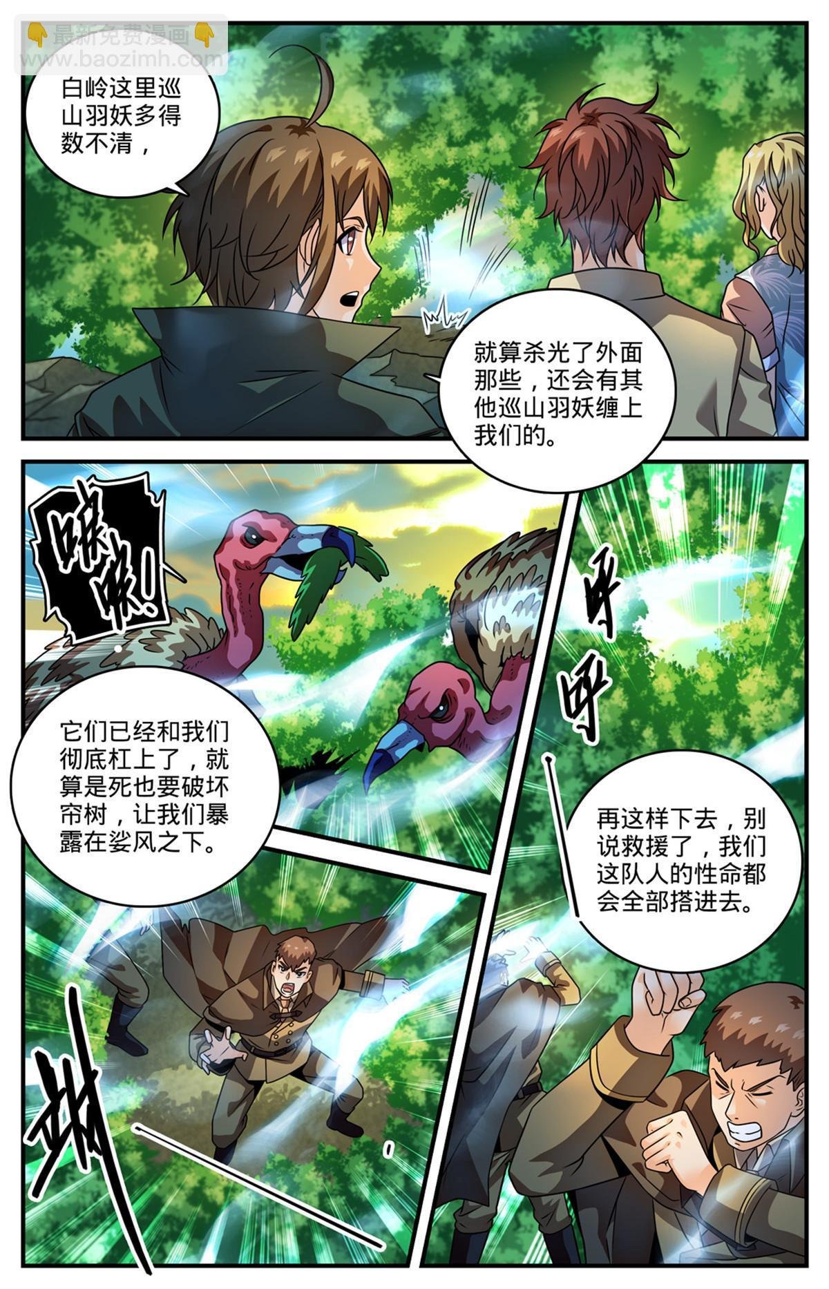 979 没完没了