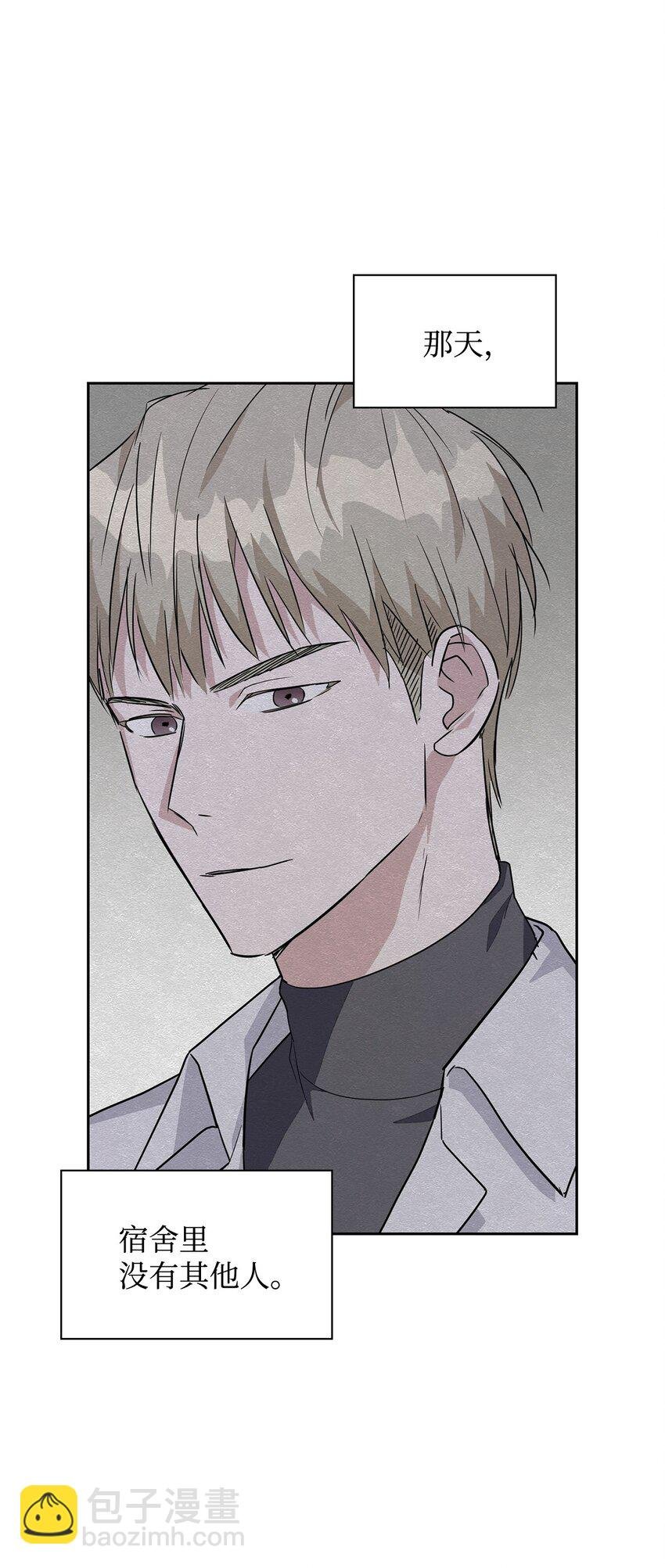 01 事情暴露