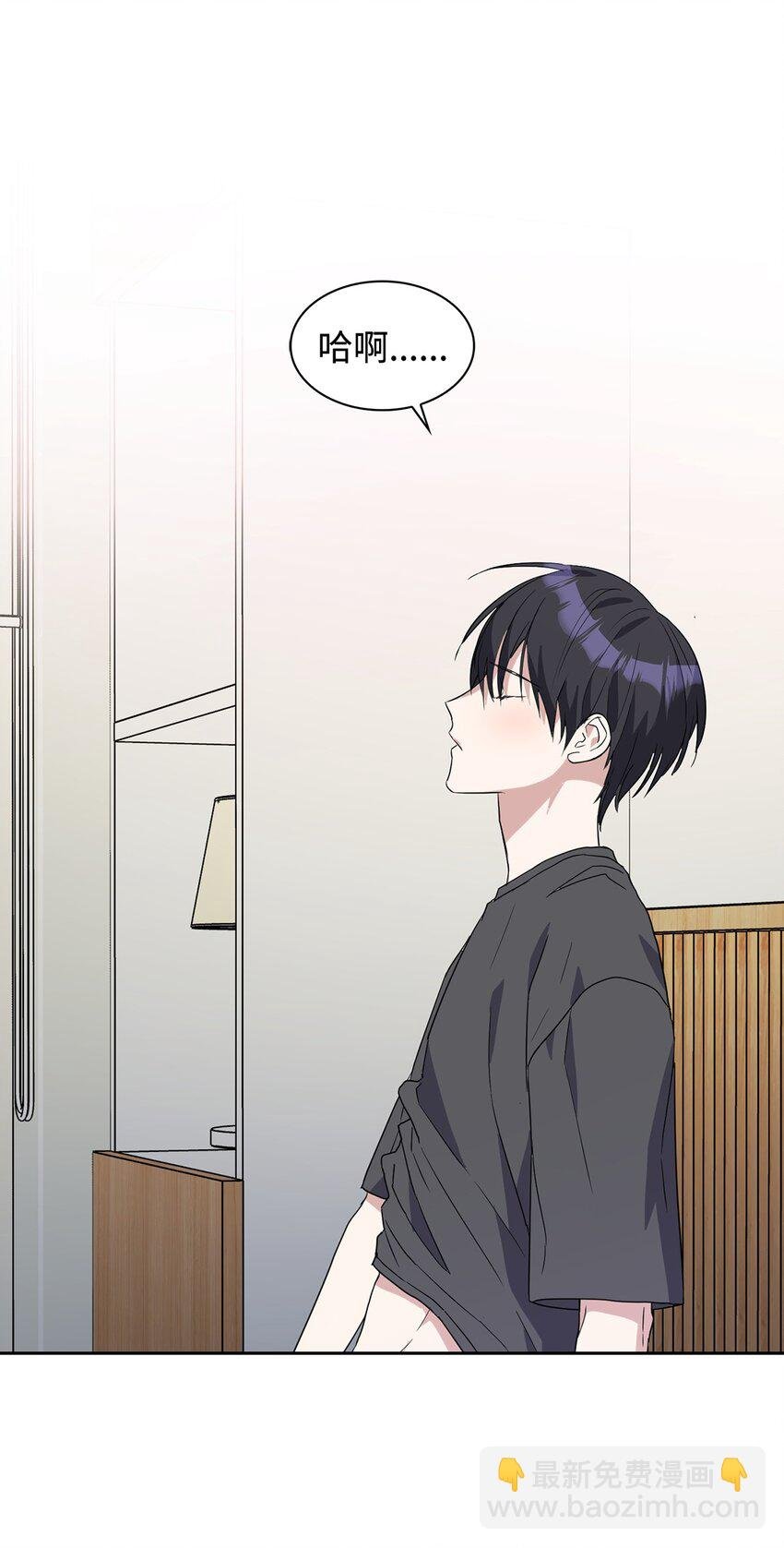 01 事情暴露