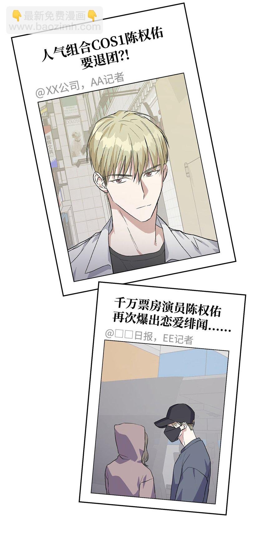 01 事情暴露
