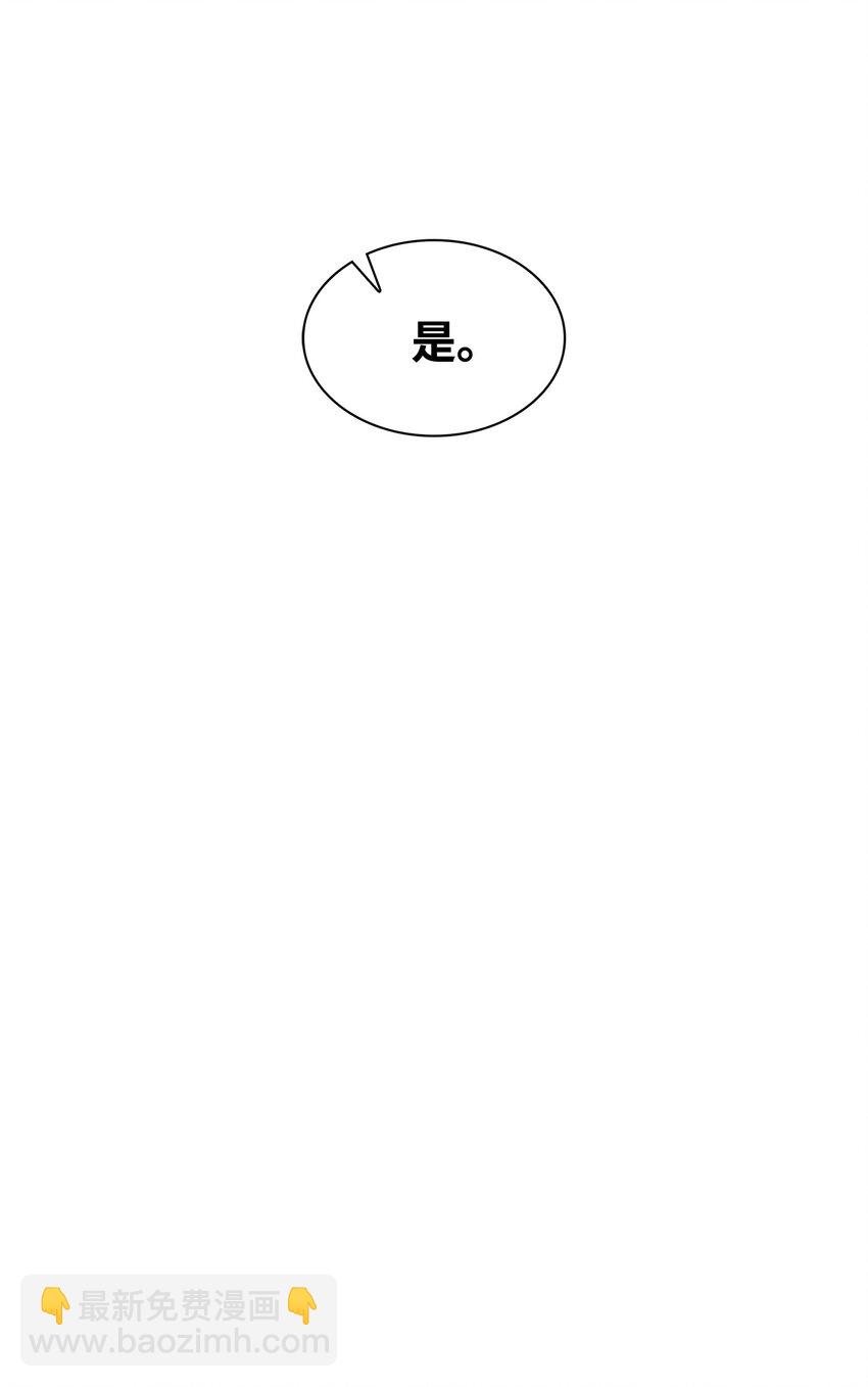 01 事情暴露