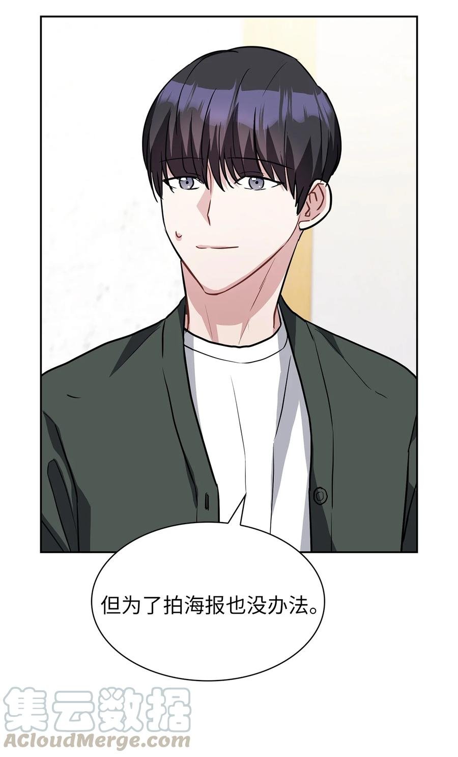 10 为什么大家是那种反应？