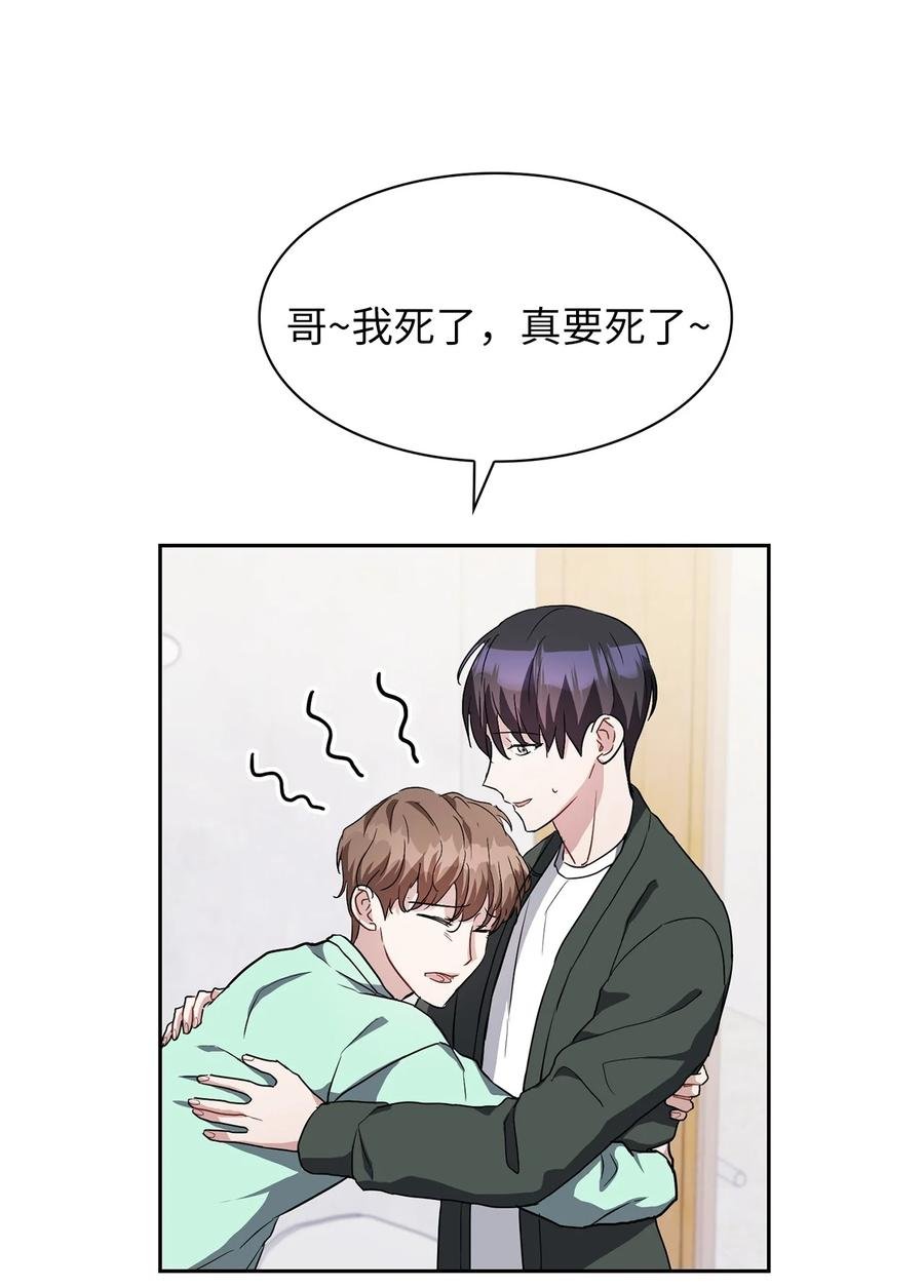 10 为什么大家是那种反应？