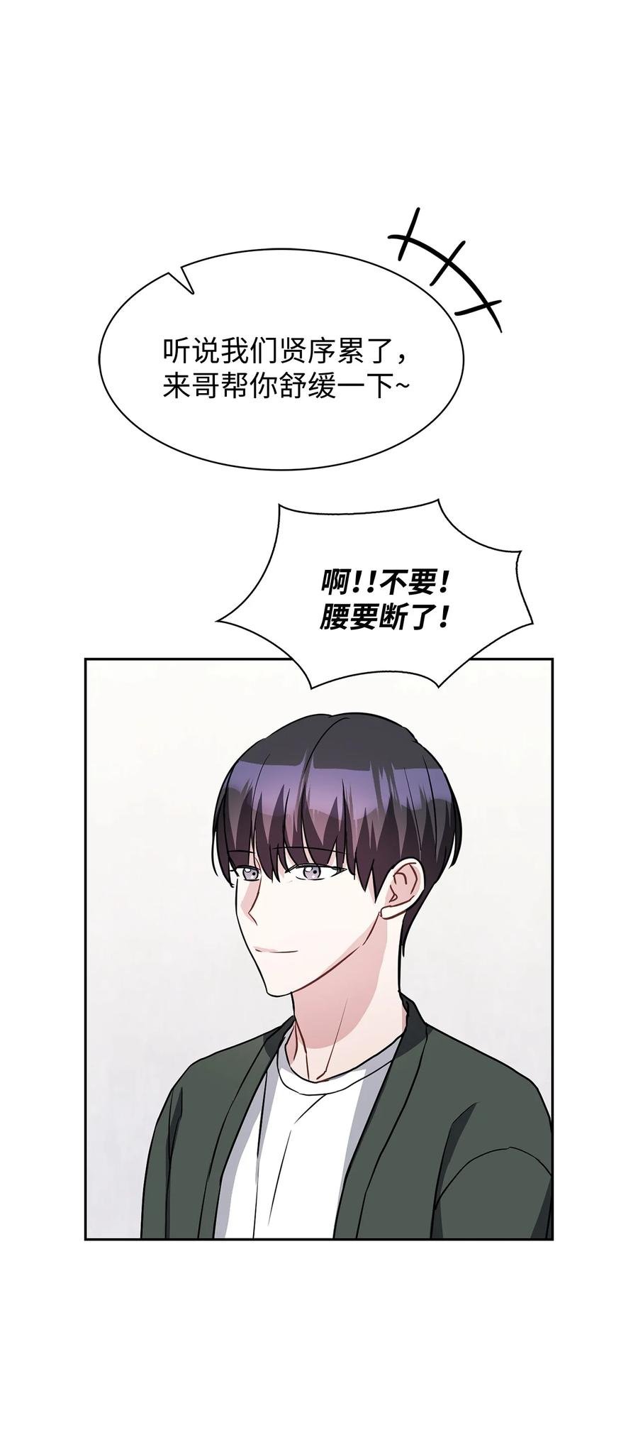 10 为什么大家是那种反应？