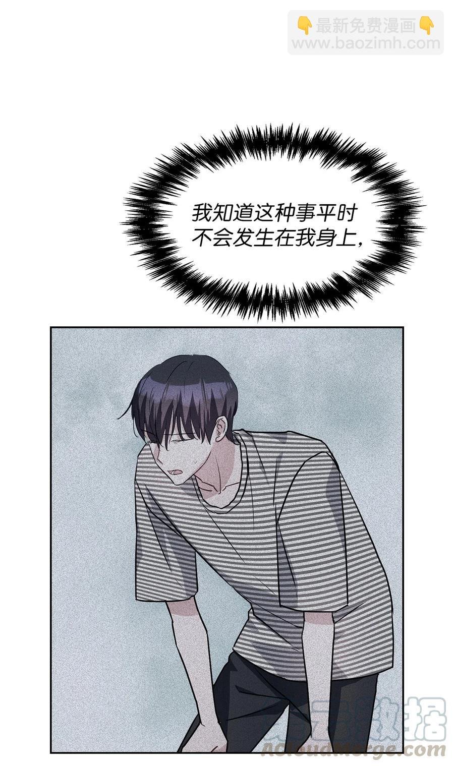 10 为什么大家是那种反应？