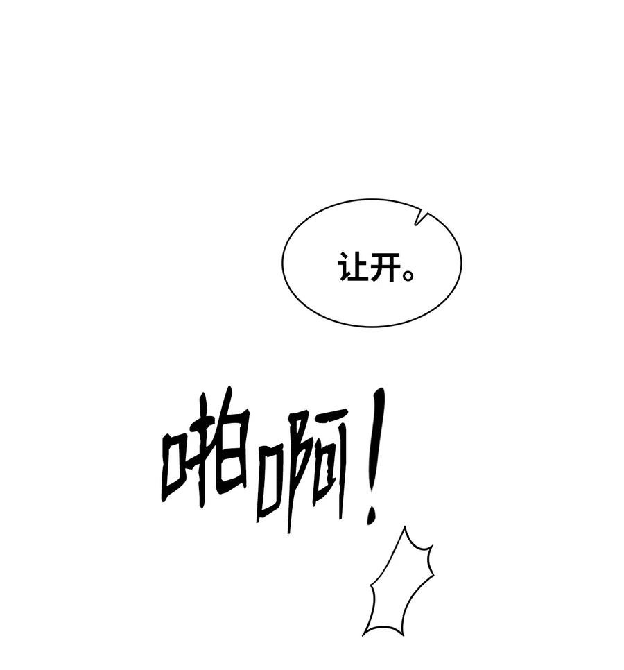 12 原来是舅舅