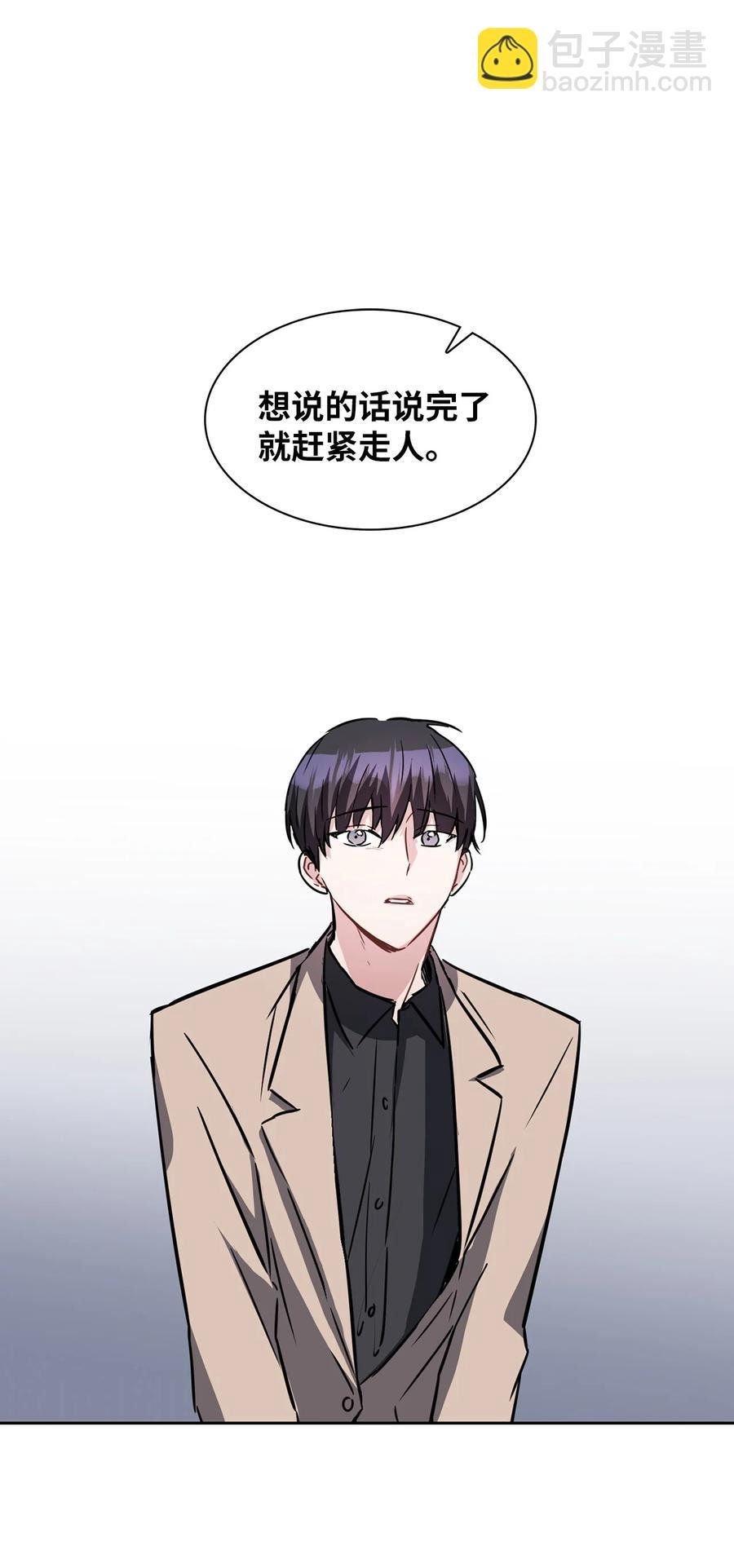 12 原来是舅舅
