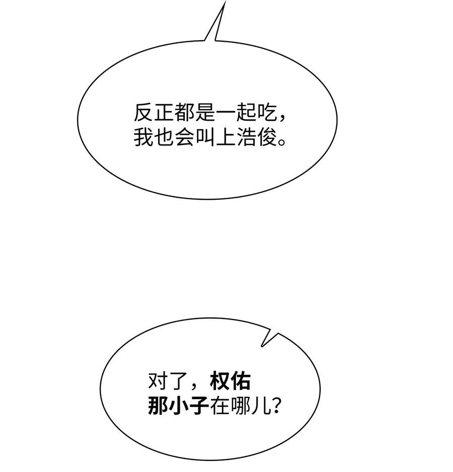 12 原来是舅舅