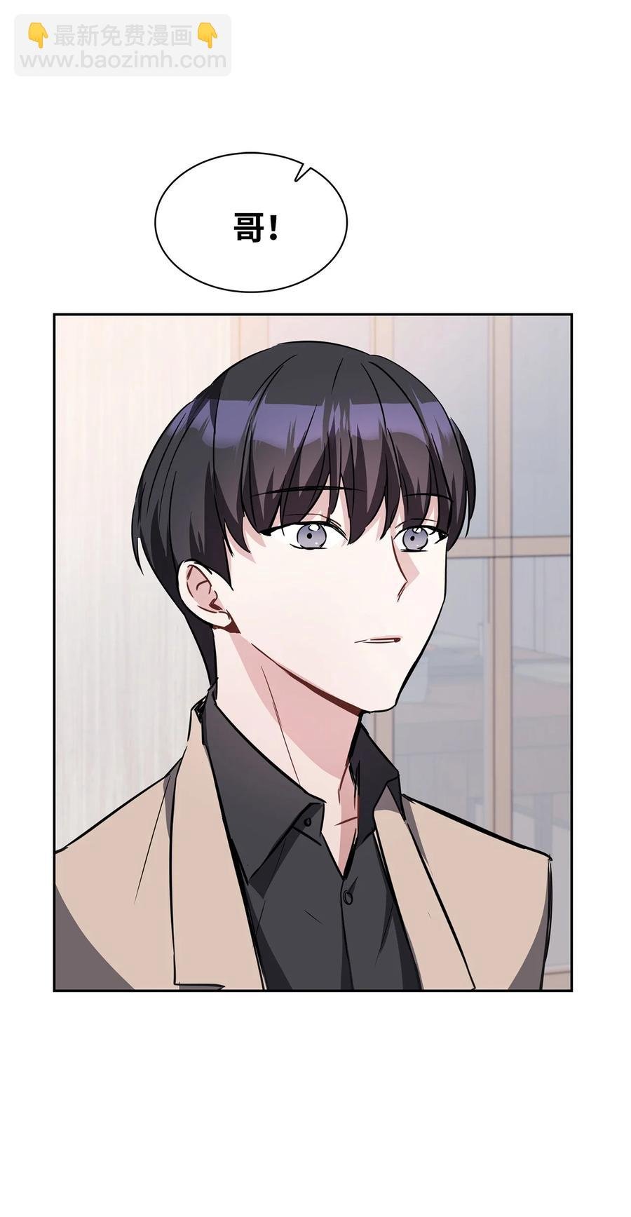 13 接吻吧