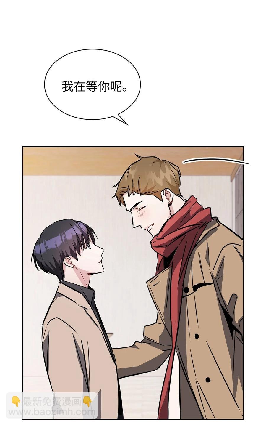 13 接吻吧