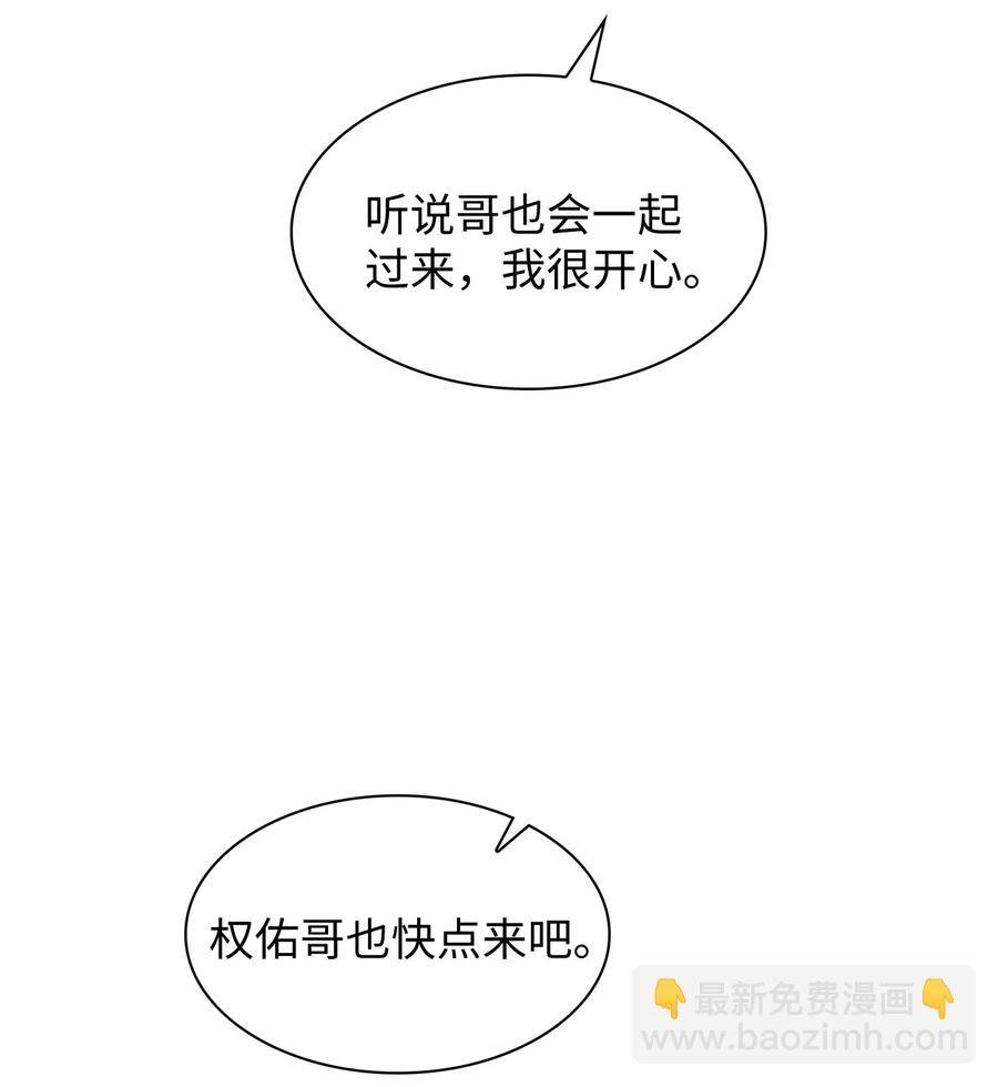 13 接吻吧