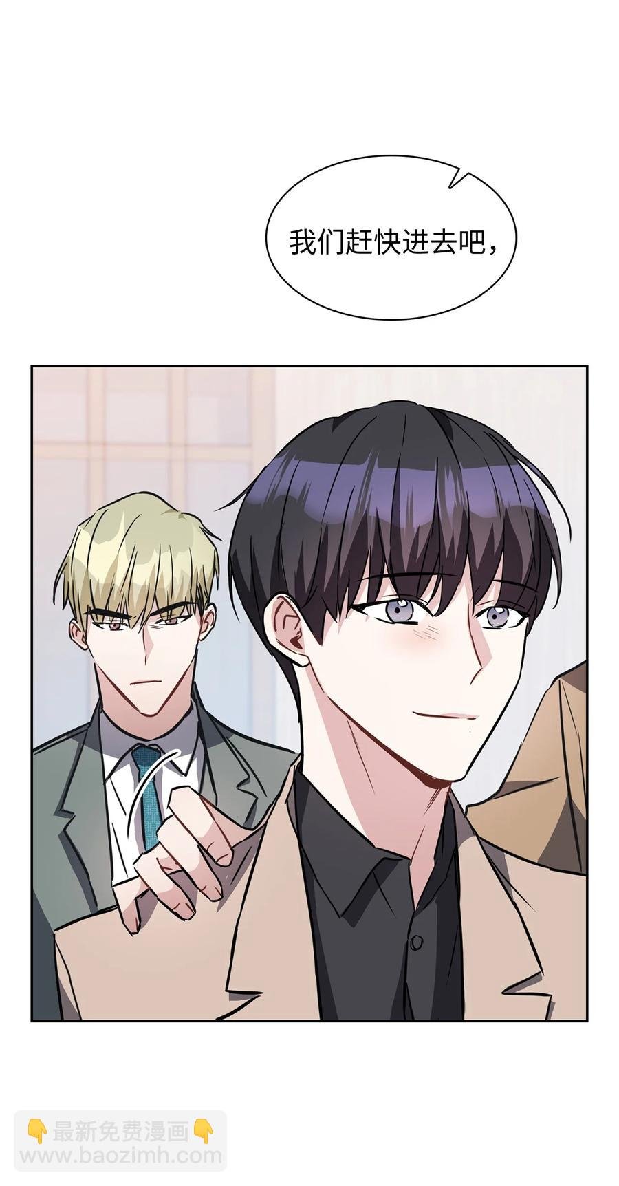 13 接吻吧