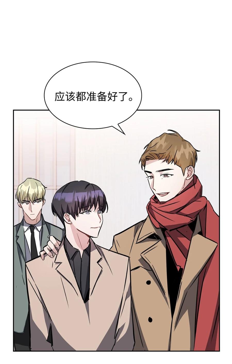 13 接吻吧