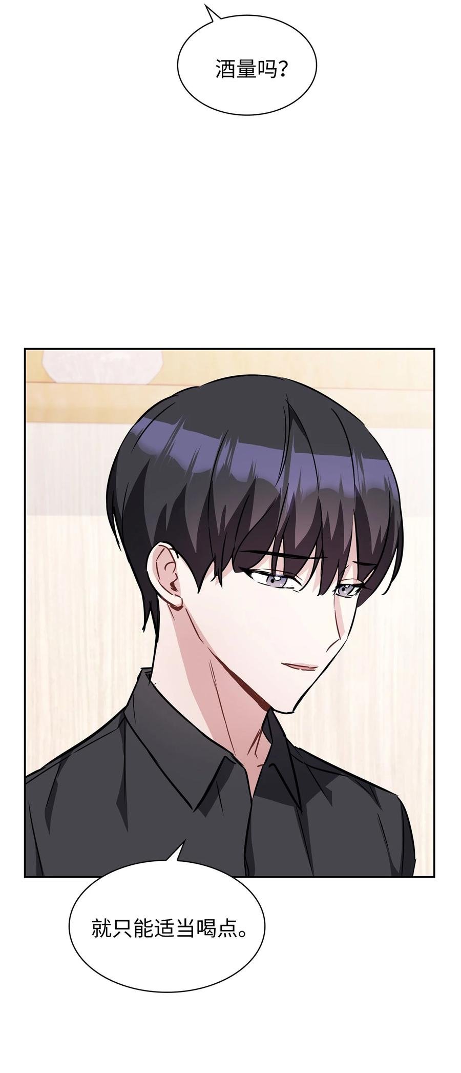 13 接吻吧