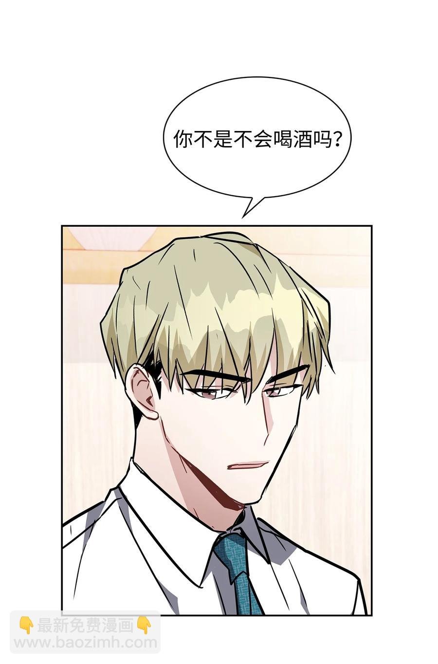 13 接吻吧
