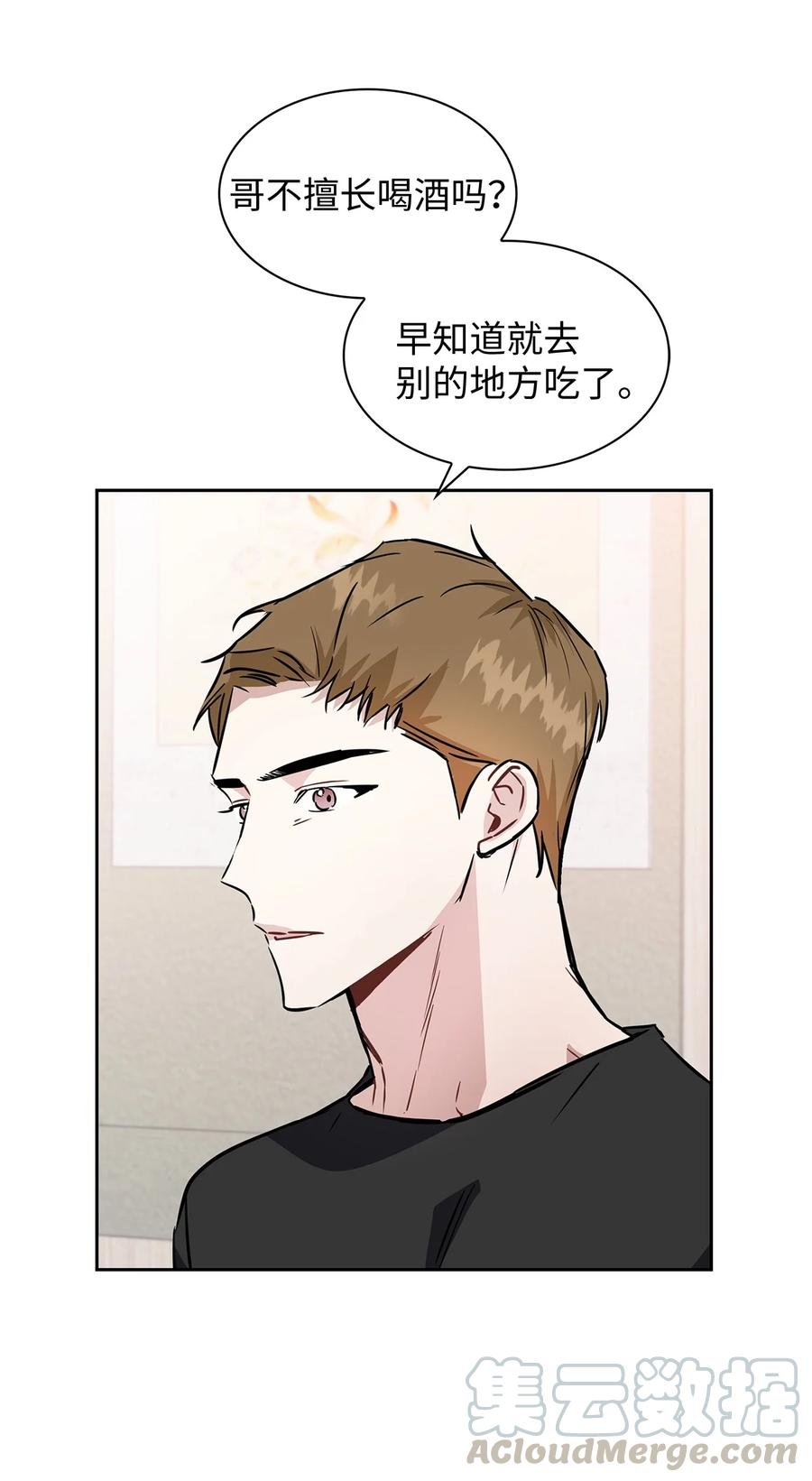 13 接吻吧