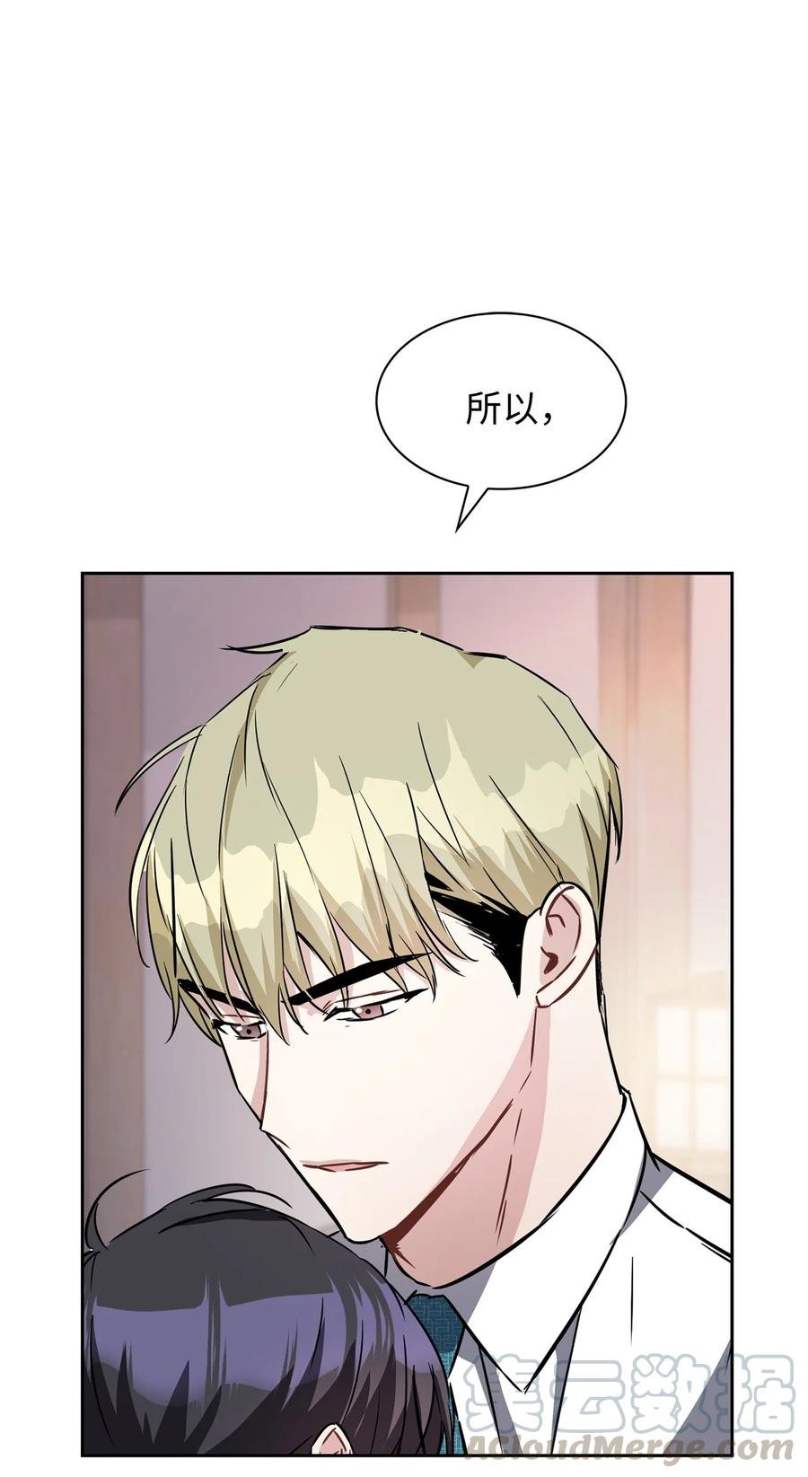 13 接吻吧