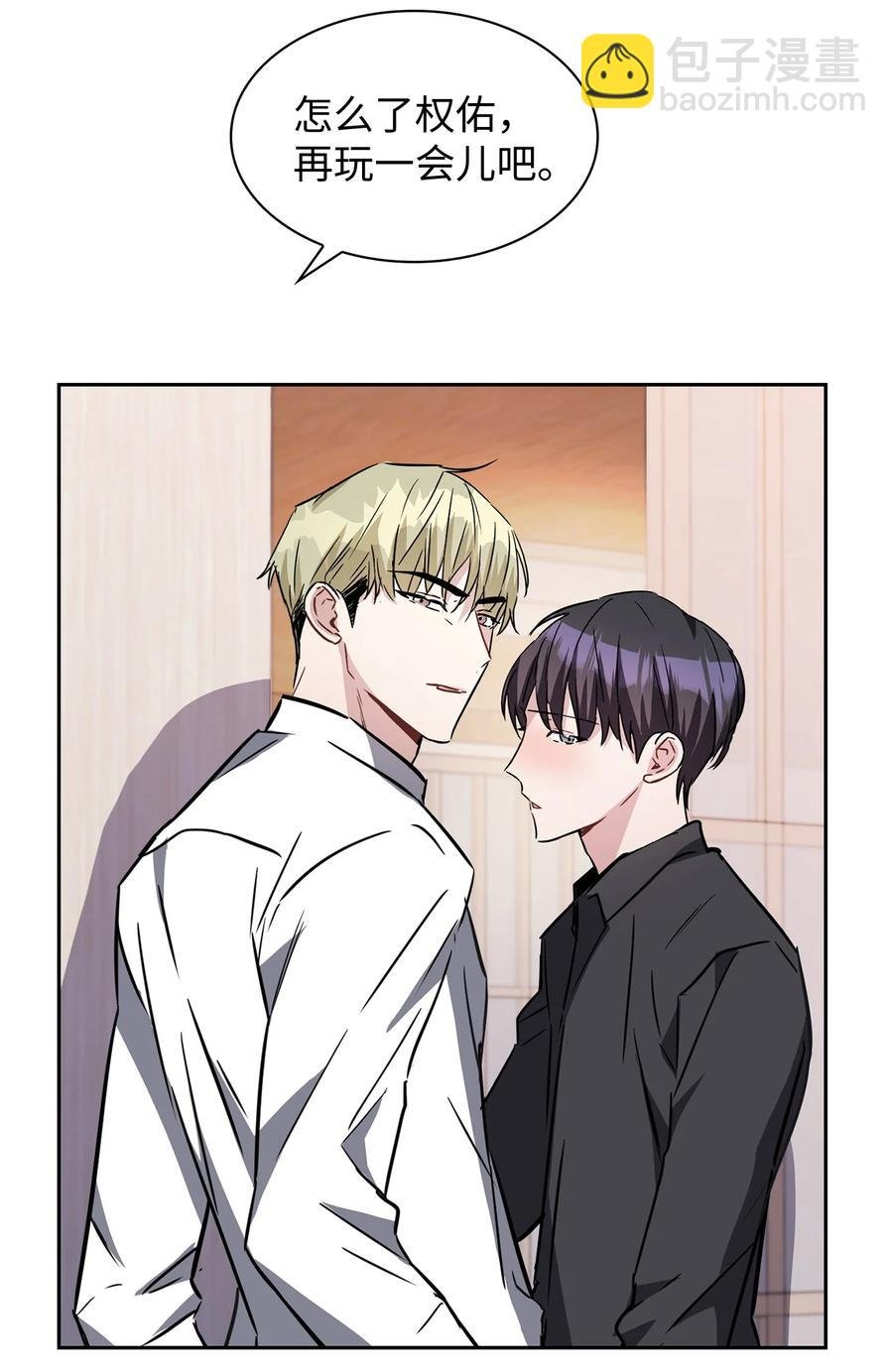 13 接吻吧