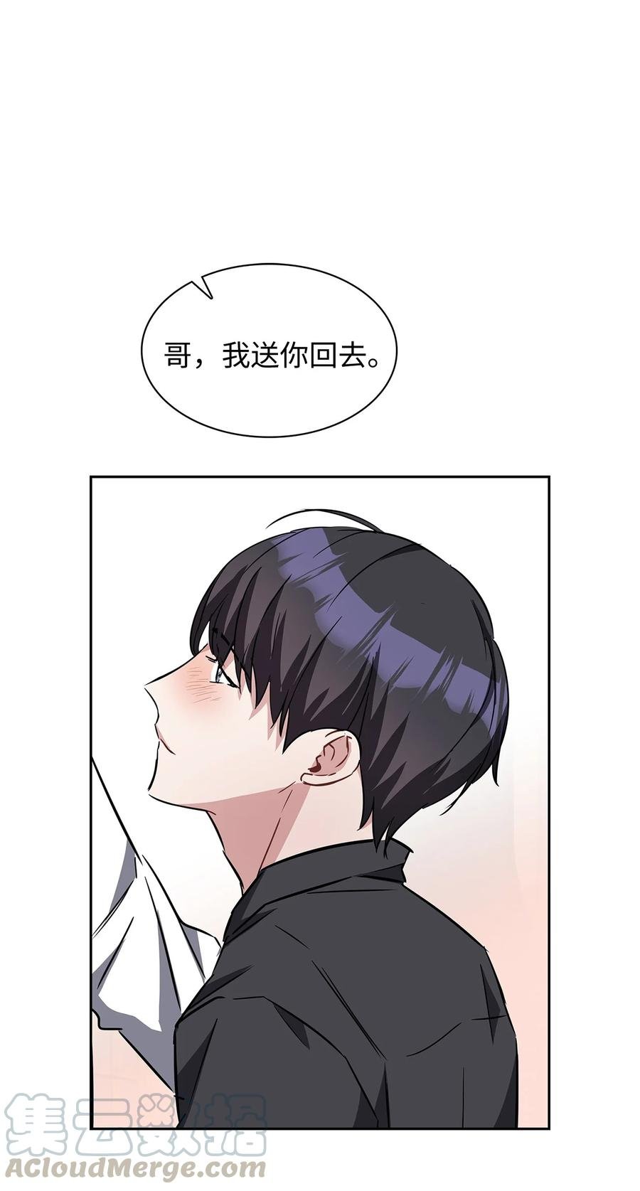 13 接吻吧