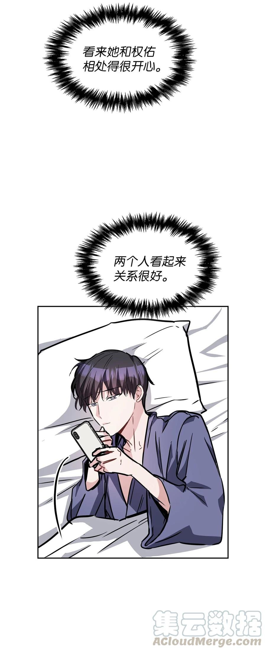 14 回老家