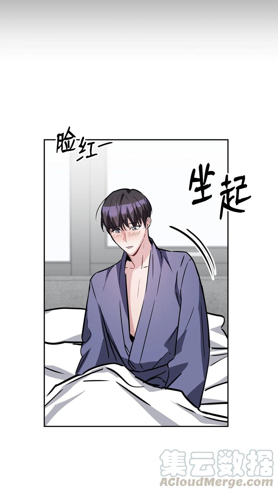 14 回老家
