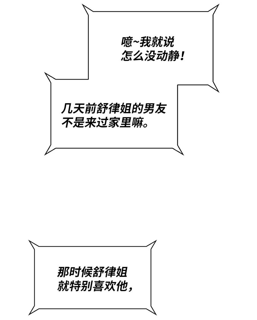14 回老家