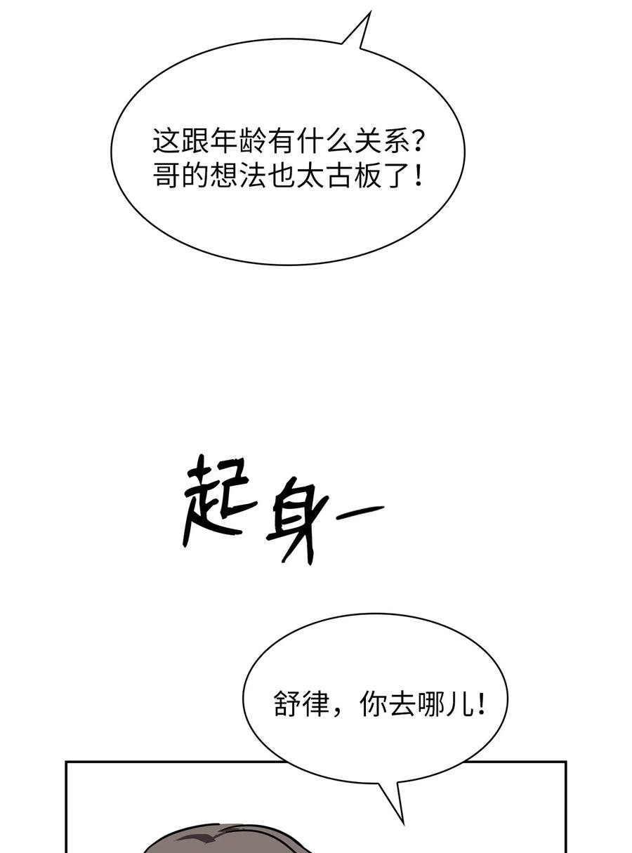 14 回老家