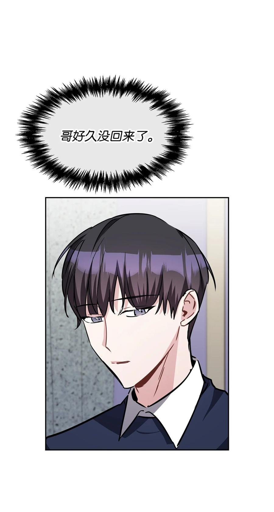 14 回老家
