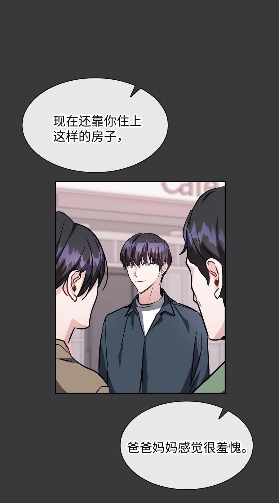 14 回老家