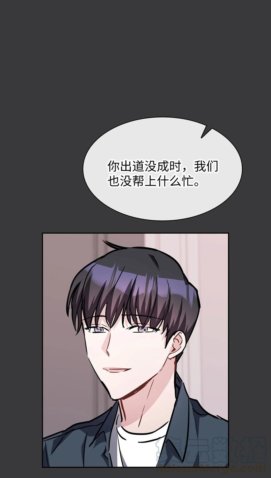 14 回老家