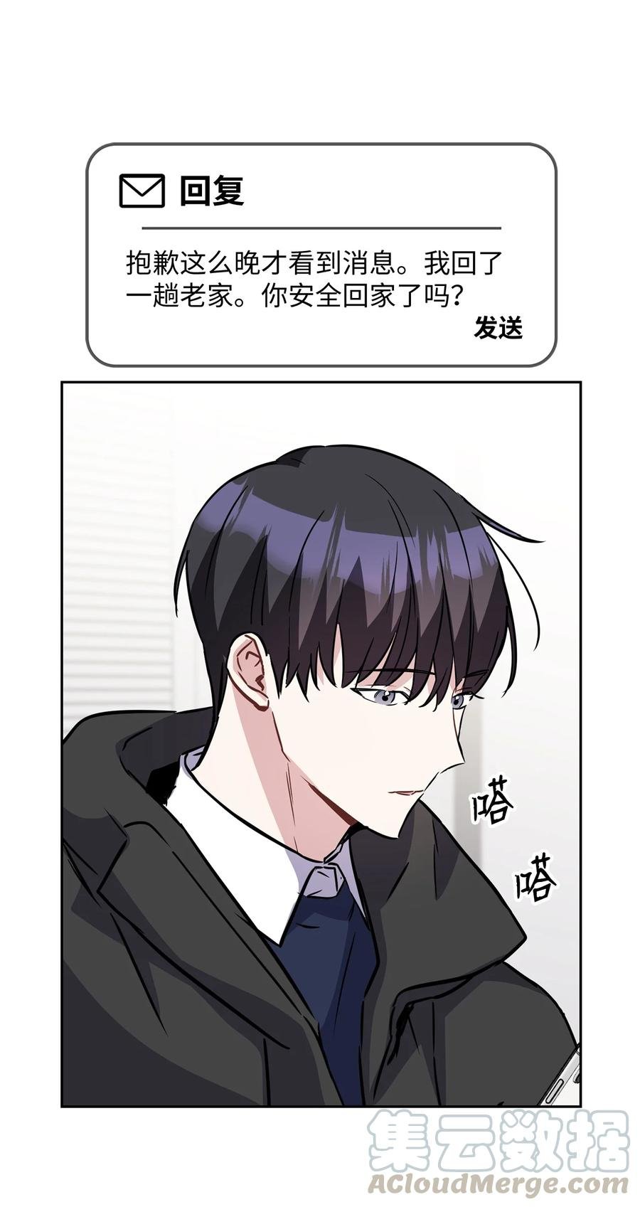 15 嗅到潜在情敌