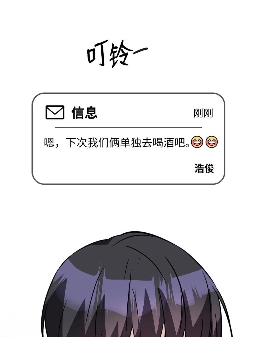 15 嗅到潜在情敌