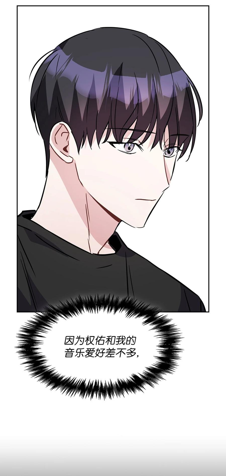 15 嗅到潜在情敌
