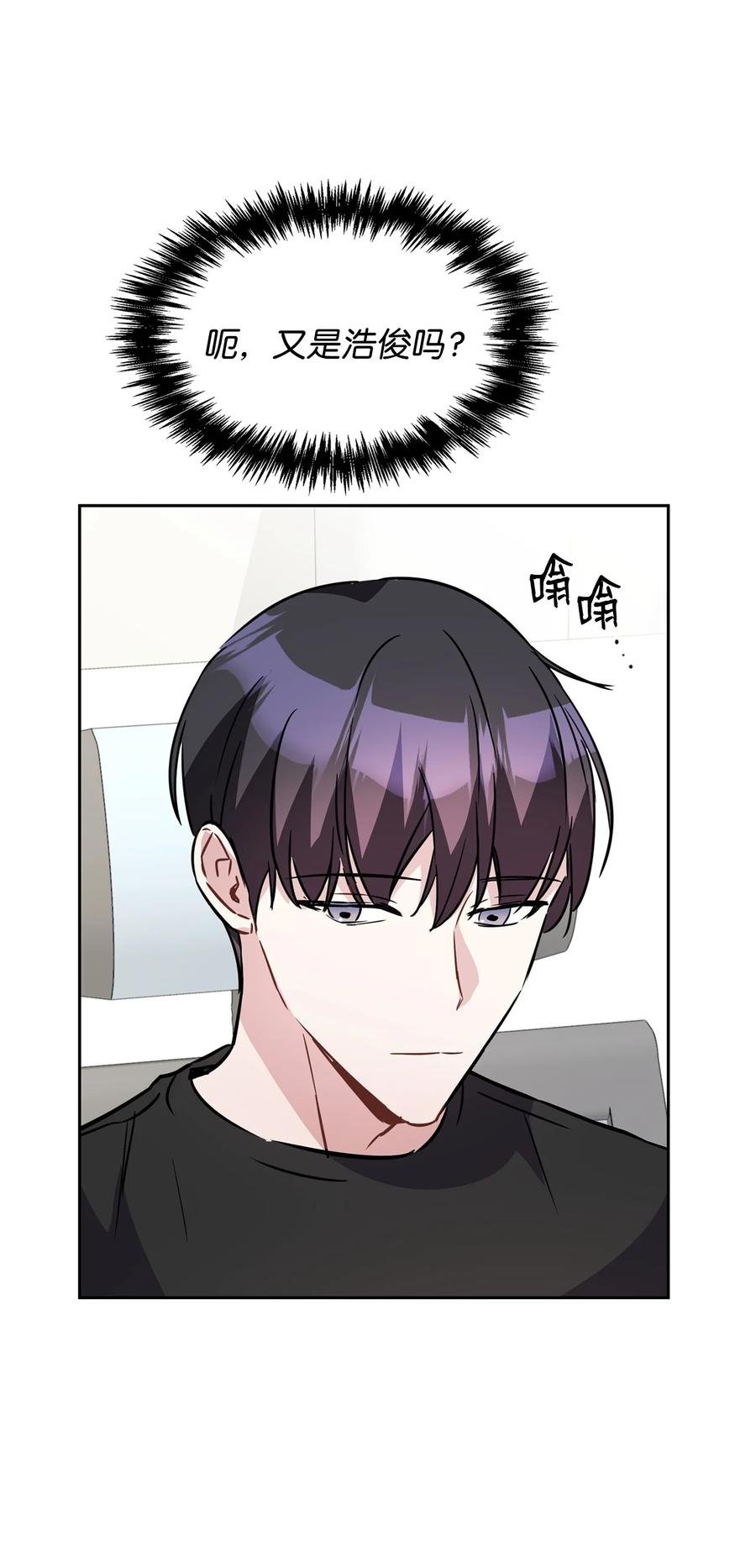 15 嗅到潜在情敌