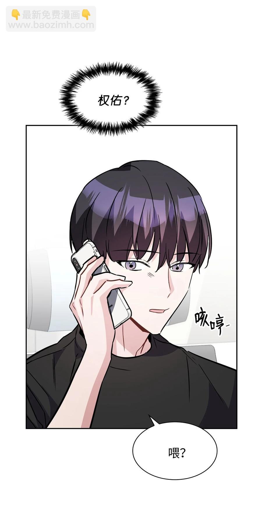 15 嗅到潜在情敌