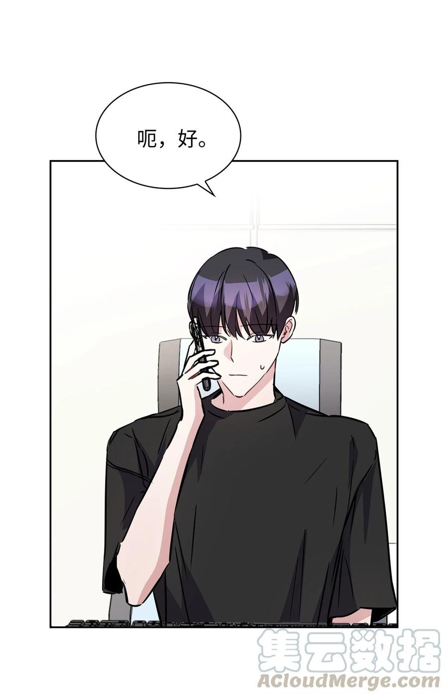 15 嗅到潜在情敌