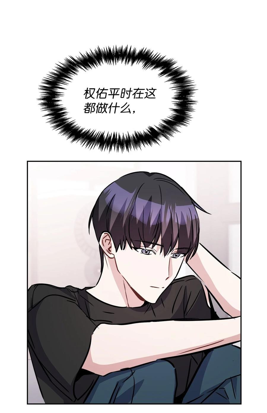 15 嗅到潜在情敌