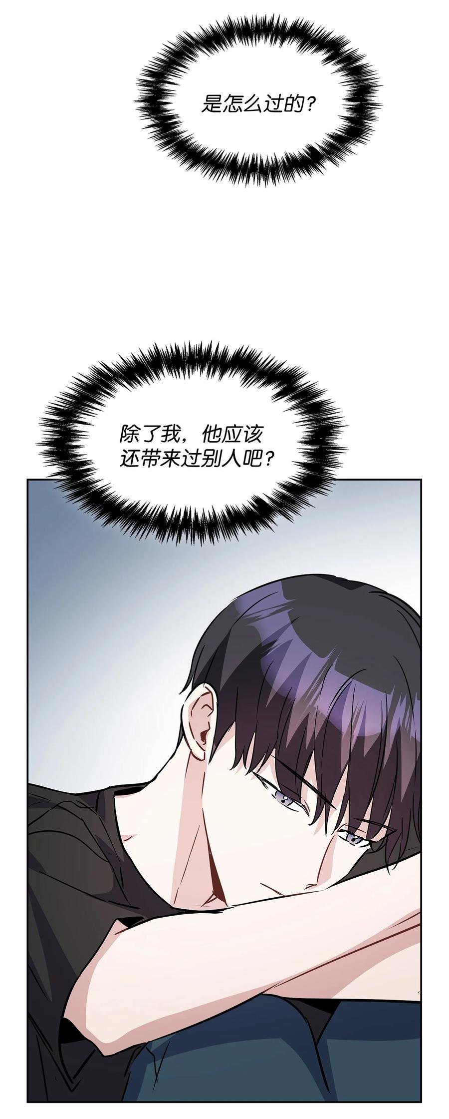 15 嗅到潜在情敌