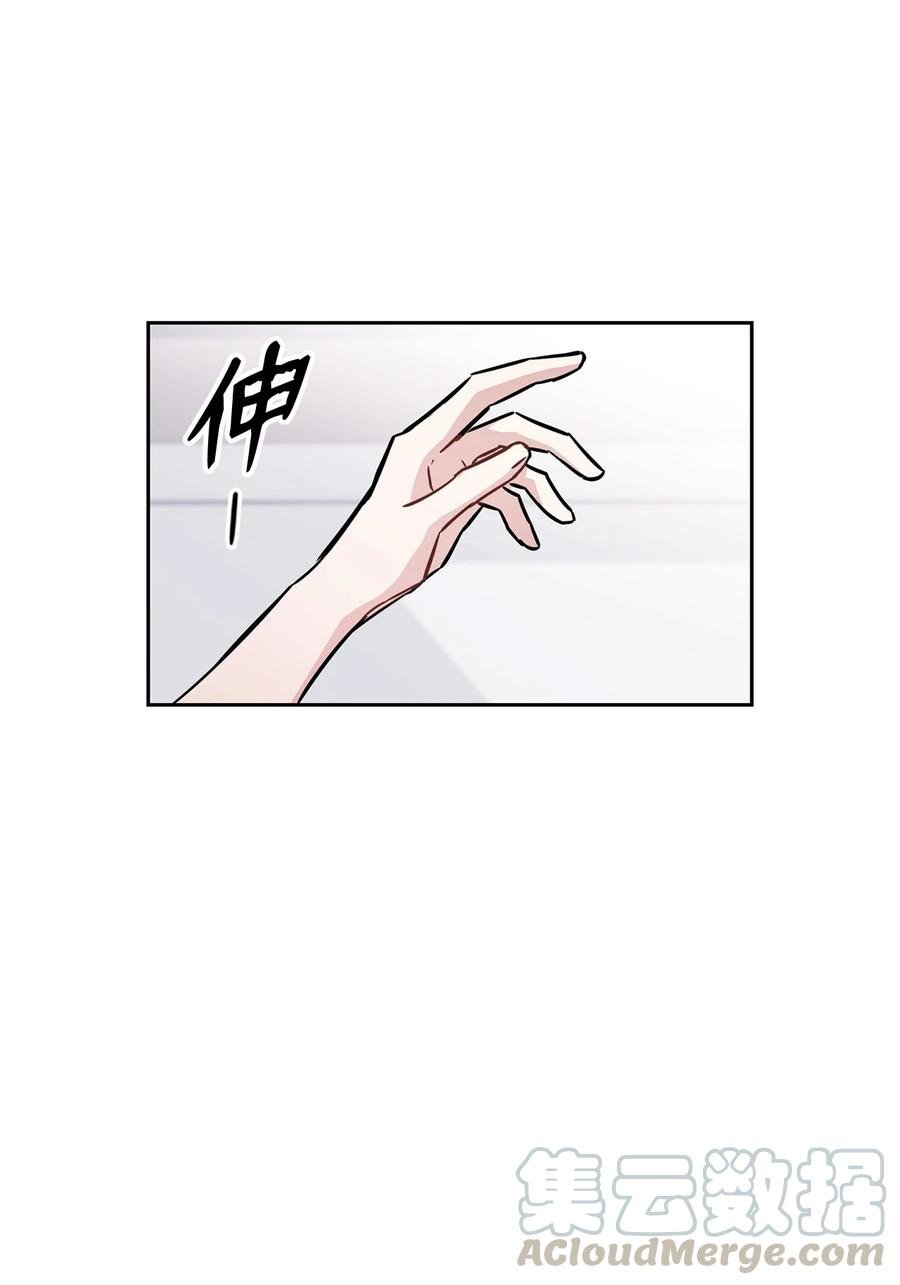 16 再爆绯闻