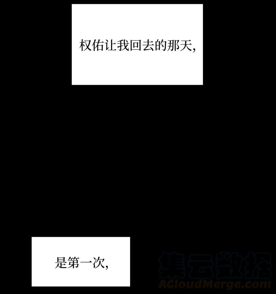 16 再爆绯闻