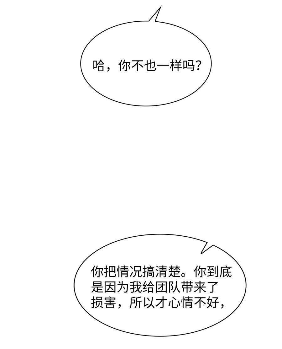 16 再爆绯闻