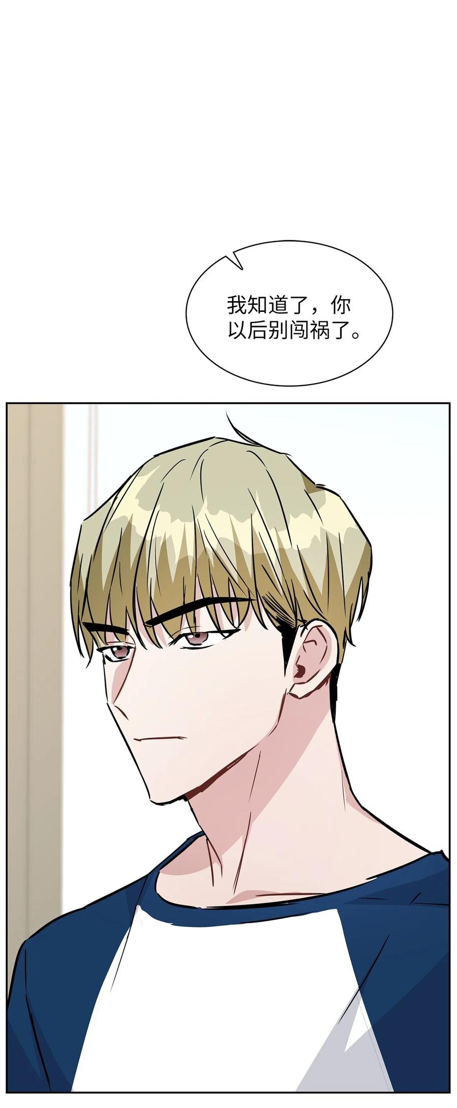 17 好好做