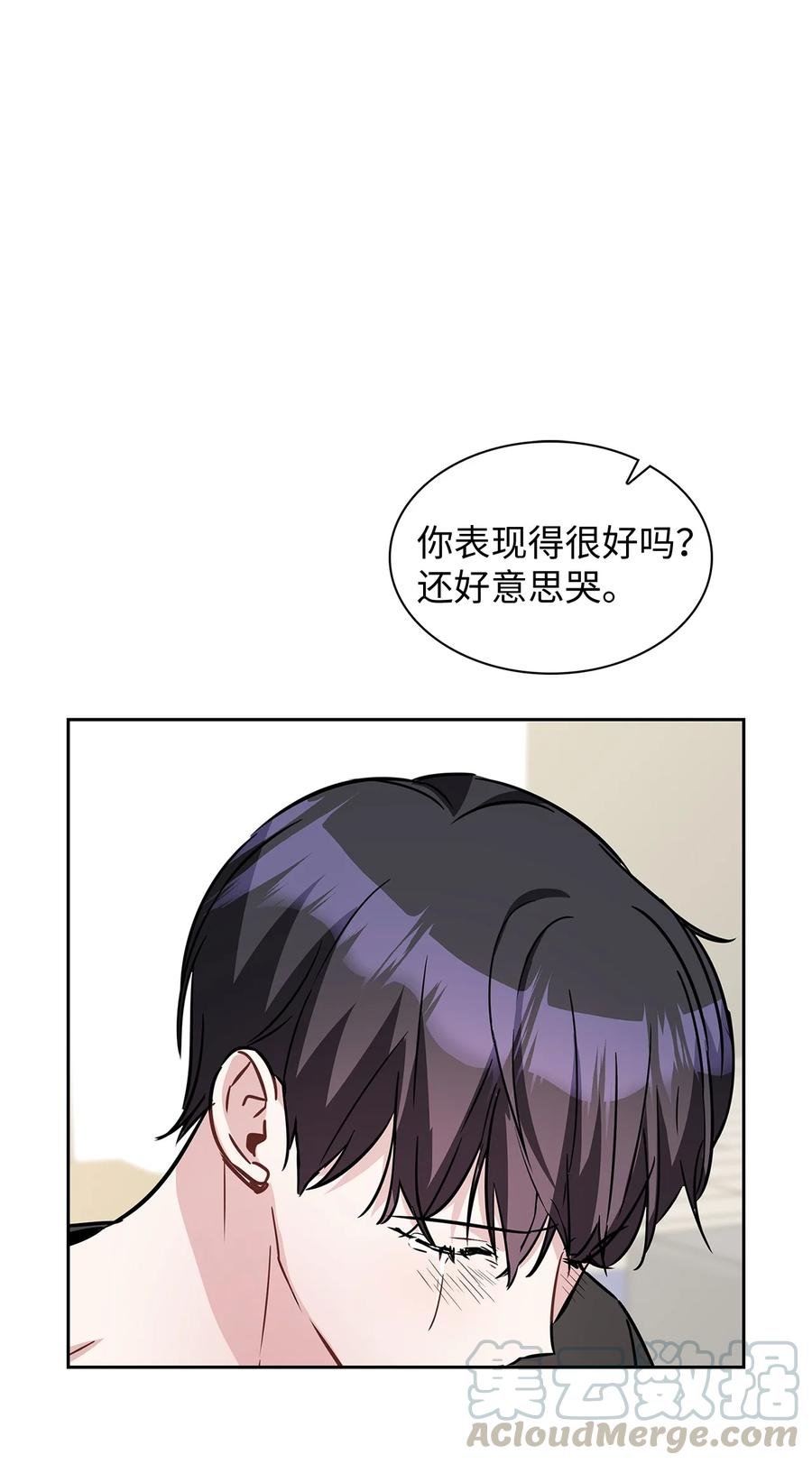17 好好做