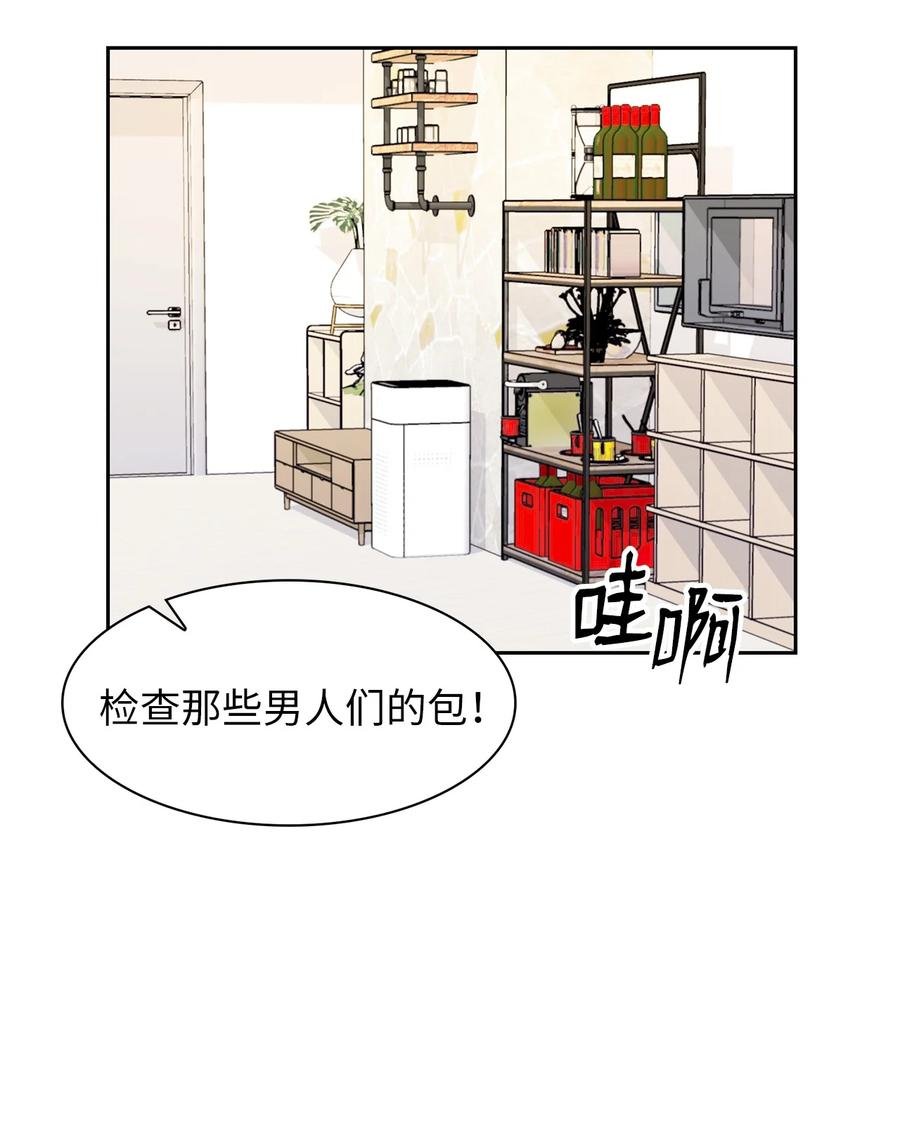 18 真人秀拍摄